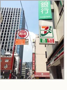 アクセスマップ
