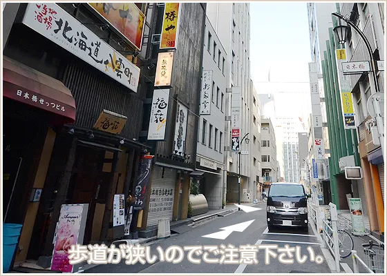 日本橋駅Ｂ５出口からのアクセス