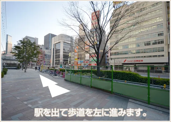 八重洲北口