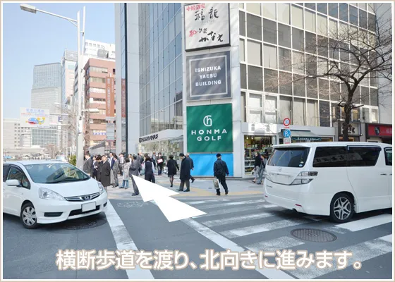 八重洲北口
