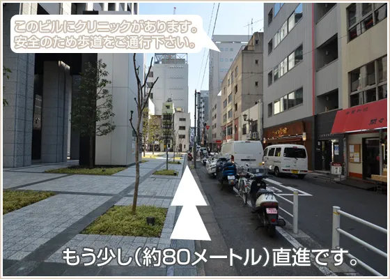 八重洲北口