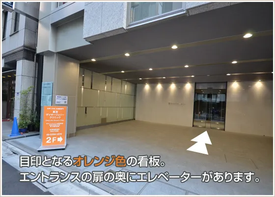 日本橋駅Ａ７出口からのアクセス